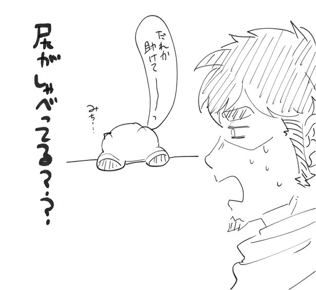 等身大なら壁尻にハッテンしそうですがもちなのでそんなことはなく…。 