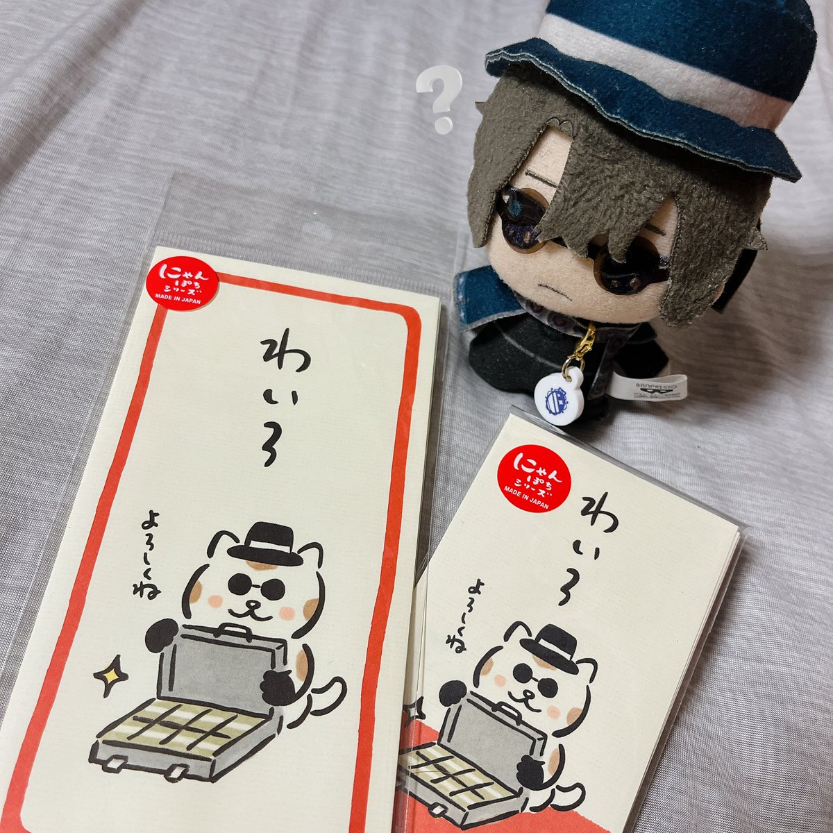 なんだかぼくににてないか？