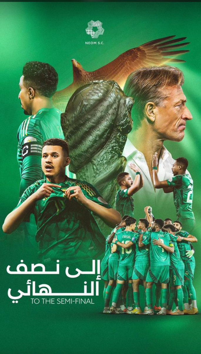 #السعوديه_العراق