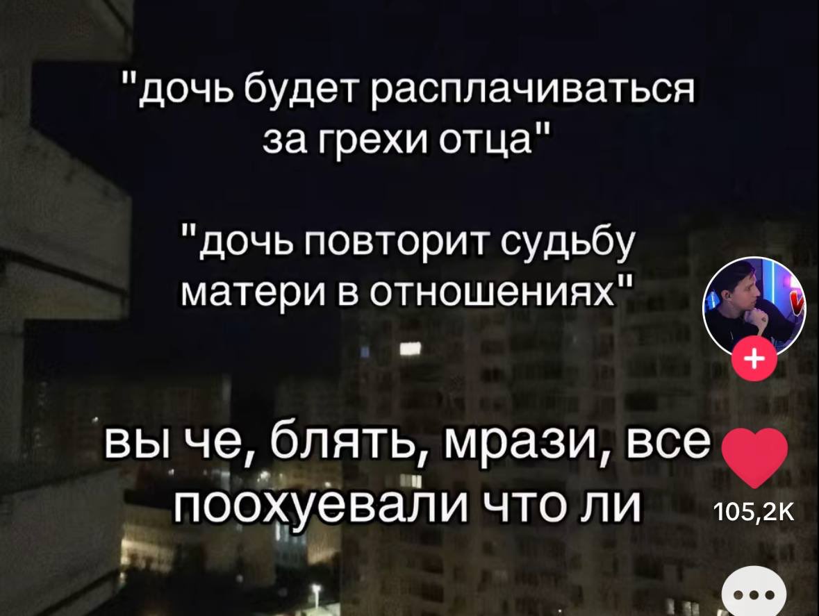 2024 я всё