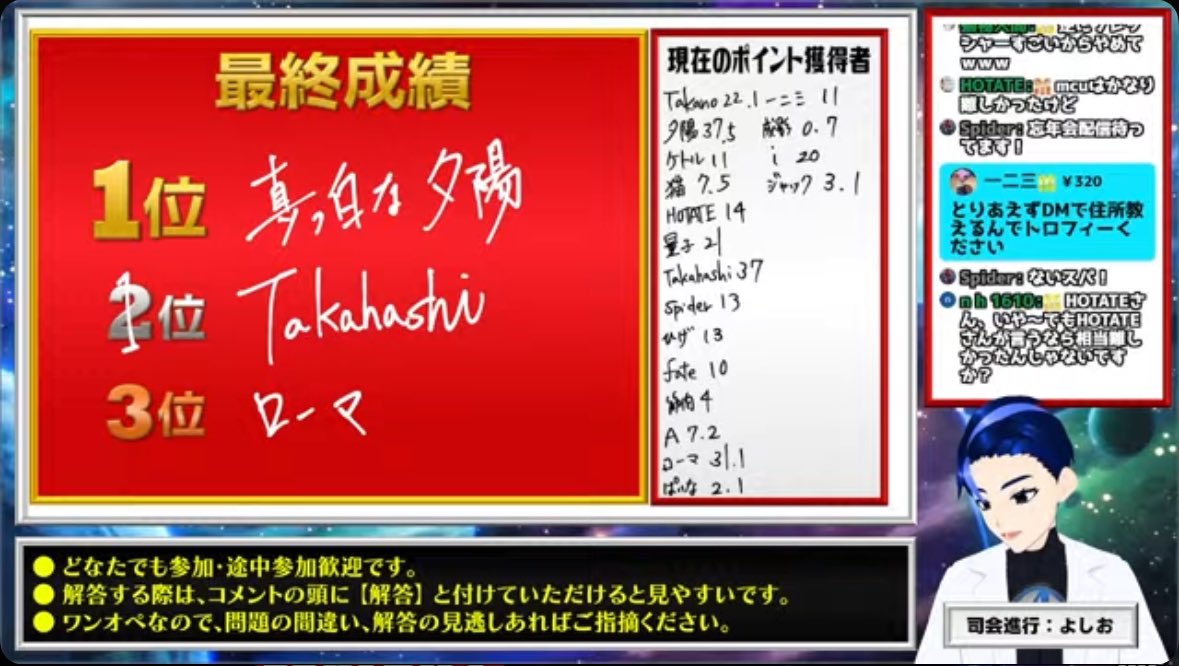 directer29's tweet photo. 「ココシャネル×ジャンボカーネーション」でなんとか耐え凌いだみたいです。また優勝しました
わーい2連覇
#よしおの部屋 https://t.co/CsPaknyohP
