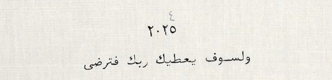 شيماء tweet media