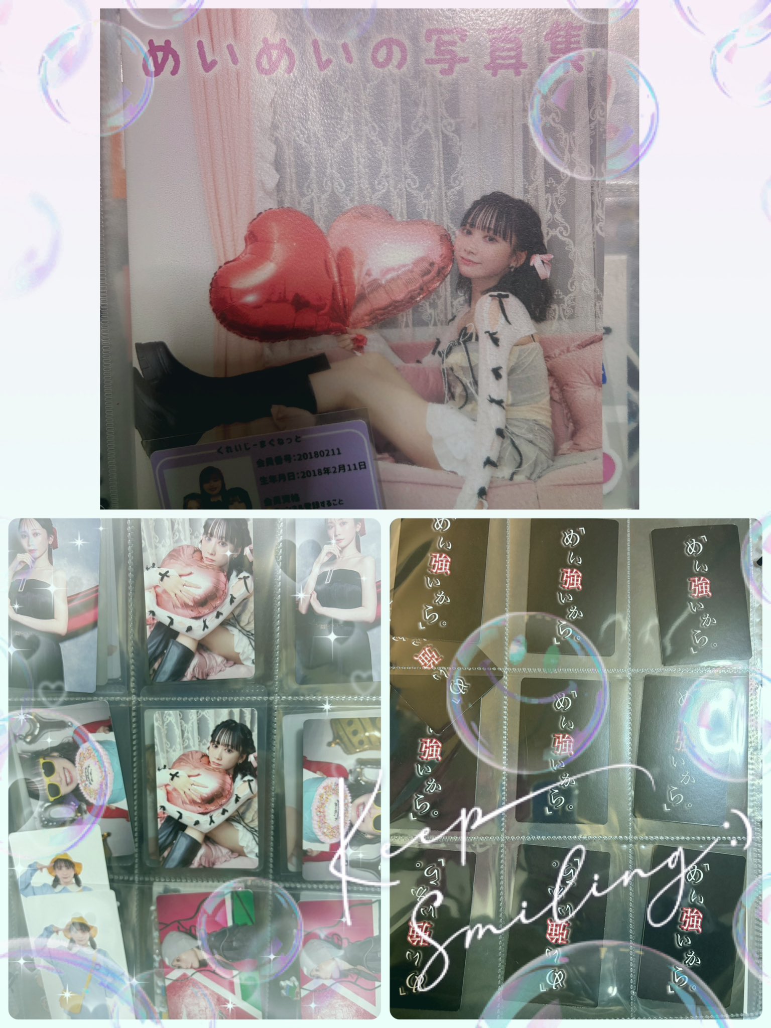 浅見めい私物】 くれまぐ 生誕祭 めい強いから。 浅見めい on X