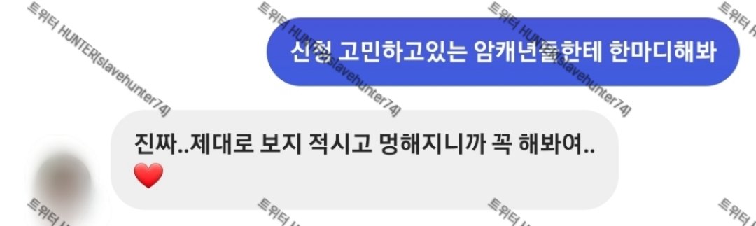 4일고민하고 기어온 취미로 요가하는 암컷 
다리각도👏

말했잖아 오게 된다고

#협박플 #신상상납 #수치플 #광대플 #능욕 #디그레이디 #온플 #수치 #걸레