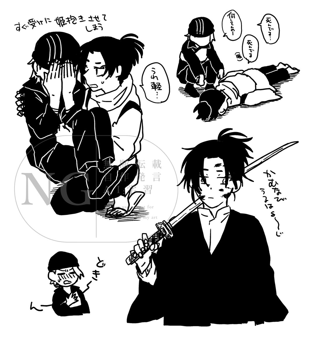 聞きながら描いてたバン漆らくがき 