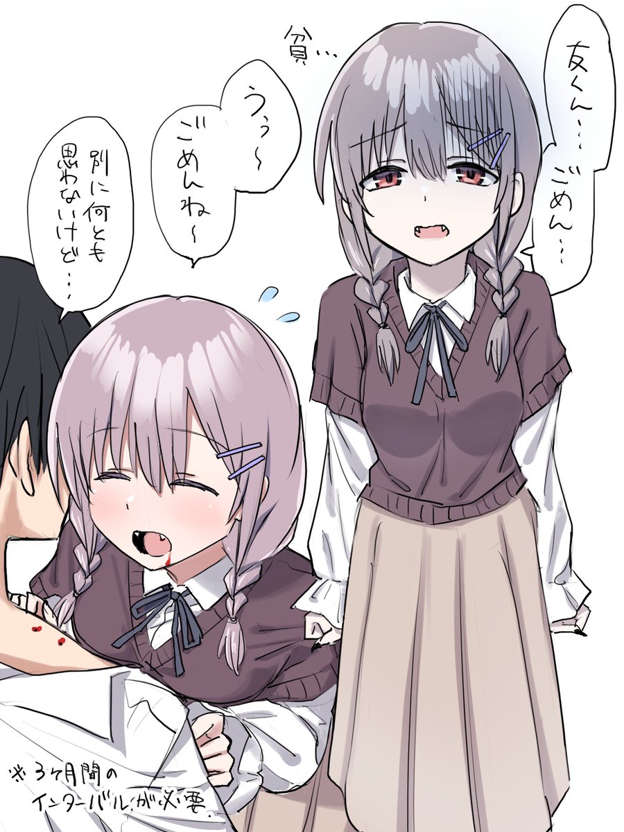 森さん2024年1～4月 