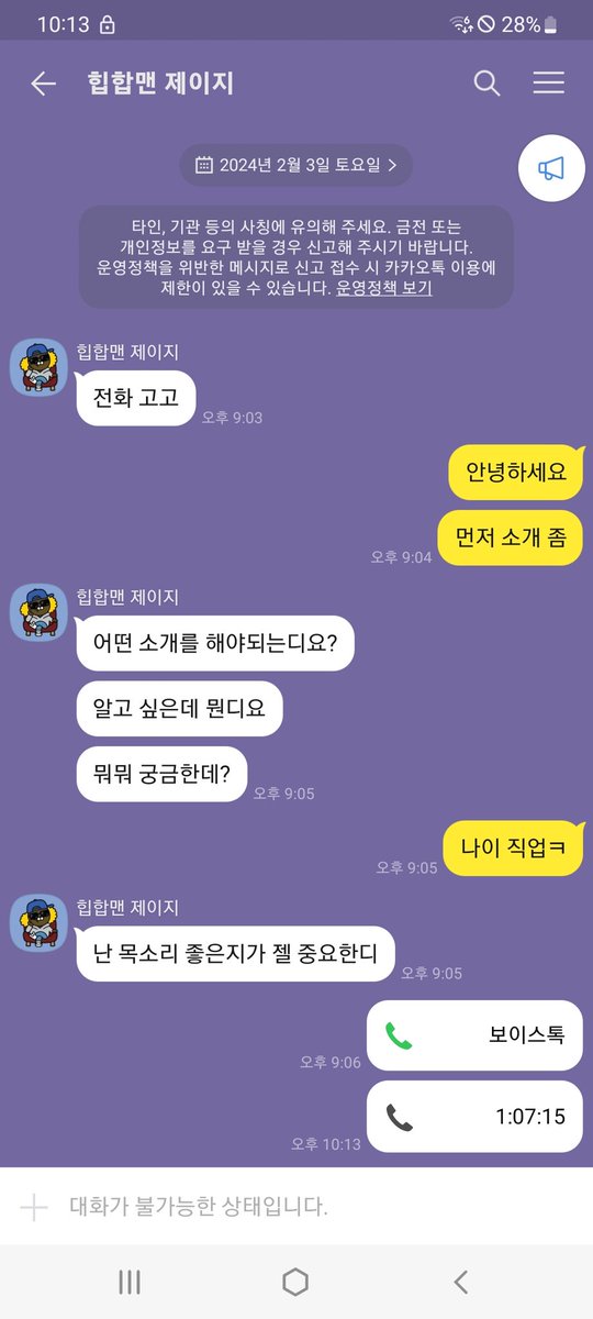 jason1100op's tweet photo. 지금 보톡하면서 조련받고 싶은 암캐 있으면 연락해
https://t.co/gyCcR4xlgz

#폰섹 #보톡 #통화 #일탈 #섹트 #노예 #협박플 #광대플 https://t.co/hPA0JyIUkG