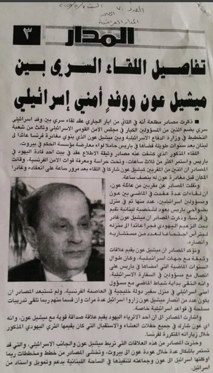 JossyHannaKh's tweet photo. اول شي اللي بدو يتهم #سمير_جعجع ينظف سجل ابنو اول شي اول شي
تانيا اللي بدو يحكي عن الحروبات الداخلية ما بدو يكون عامل حرب الغاء ١ و ٢ وساقط على ايديه ٨٠٠ شب من القوات اللبنانية وما بدو يكون متحالف مع السوري وايلي حبيقة لضرب القوات اللبنانية وسمير جعجع!
تالتًا اللي بدو يتفلسف بموضوع الانتصارات ما يكون عامل من ١٣ تشرين يوم العار والهريبة يوم انتصار
رابعًا اي هيدا البطل دعس على رأس النظام السوري وواجهو هو وشبابو واعتقل وحل حزبو وسقطلو شهداء بوقت انت وجنرالك كنتو هربانين وتاركين شعبكن وجيشكن لمصير الموت المحتم وبعدان نكرتوا وجودن بالمعتقلات السورية حتى رفاتن ما جبتوا!
خامسًا النا الشرف انو سمير جعجع محكوم سابق من سلطة الوصاية السورية اللي حتى جنرالك طلع وقال الاتهامات بحق سمير جعجع هي سياسية!
سادسًا اللي بيتو من قزاز ما يراشق الشرفاء بالحجارة واللي تاريخو وحاضرو عمالة يعيرنا سكوتو وينضب!
سابعًا يا زبالة مجتمعنا وقت متل ال 🐶 زحفت على معراب كرمال الكرسي ما كانوا موجودين اتهاماتك! يا وقح يا كذاب يا زبالة!؟
ختامًا يا منصور تاريخ وحاضر سمير جعجع شرف وفخر لكل لبناني شريف مش للذميين اللي متلك،
ومش طالبين من حثالة متلك يقيّم سمير جعجع ويعطي رأيو فيه ويعطي نصايح للشباب، اهم شي تبعد عن الشباب احسن ما يطلعوا كلّن متل ابنك!
بعد ناقصنا رأي القمامة بسمير جعجع!
#العونية_خطر_عالهوية