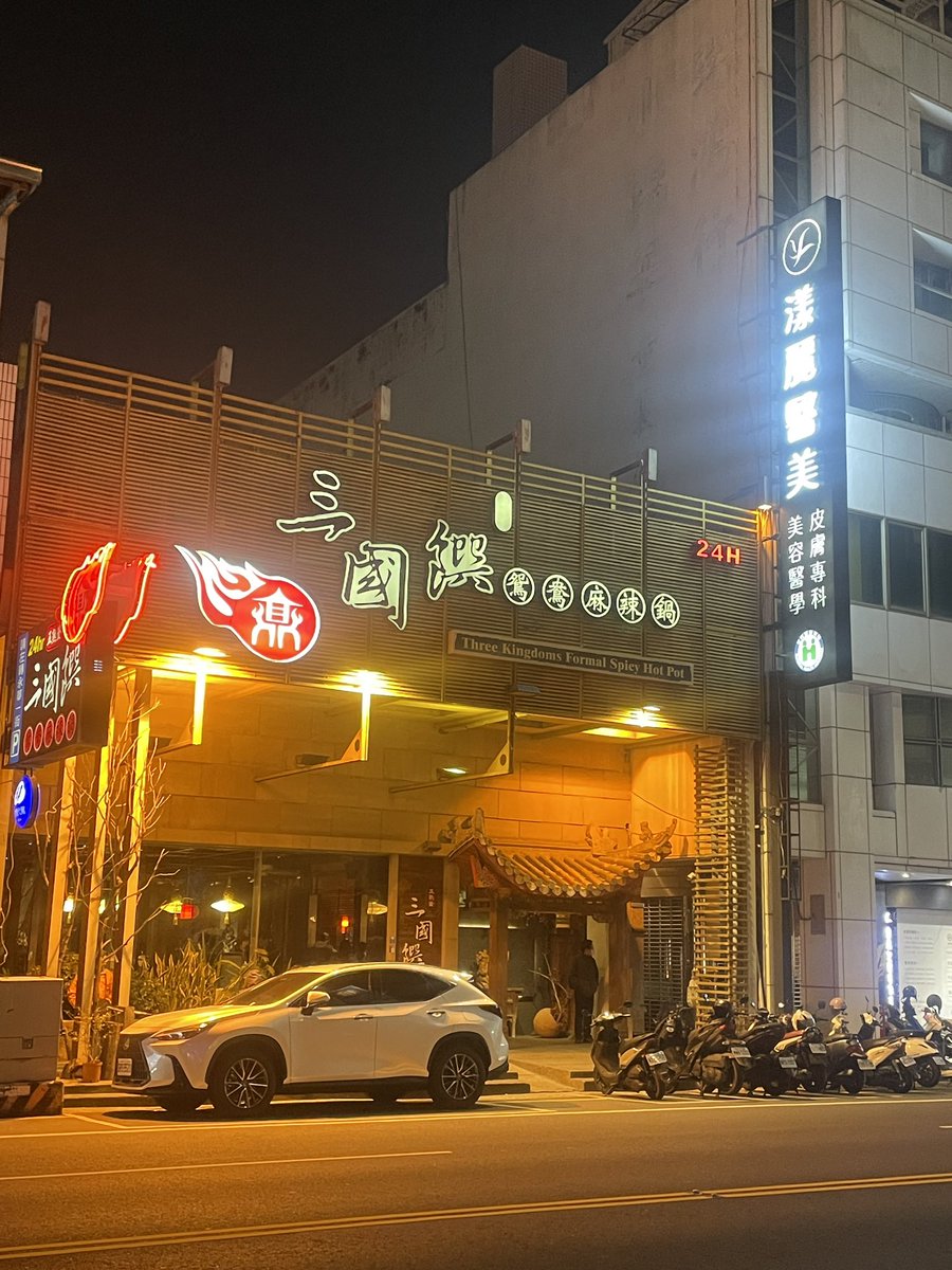 台南我來了。 https://t.co/muzQ90YlNT