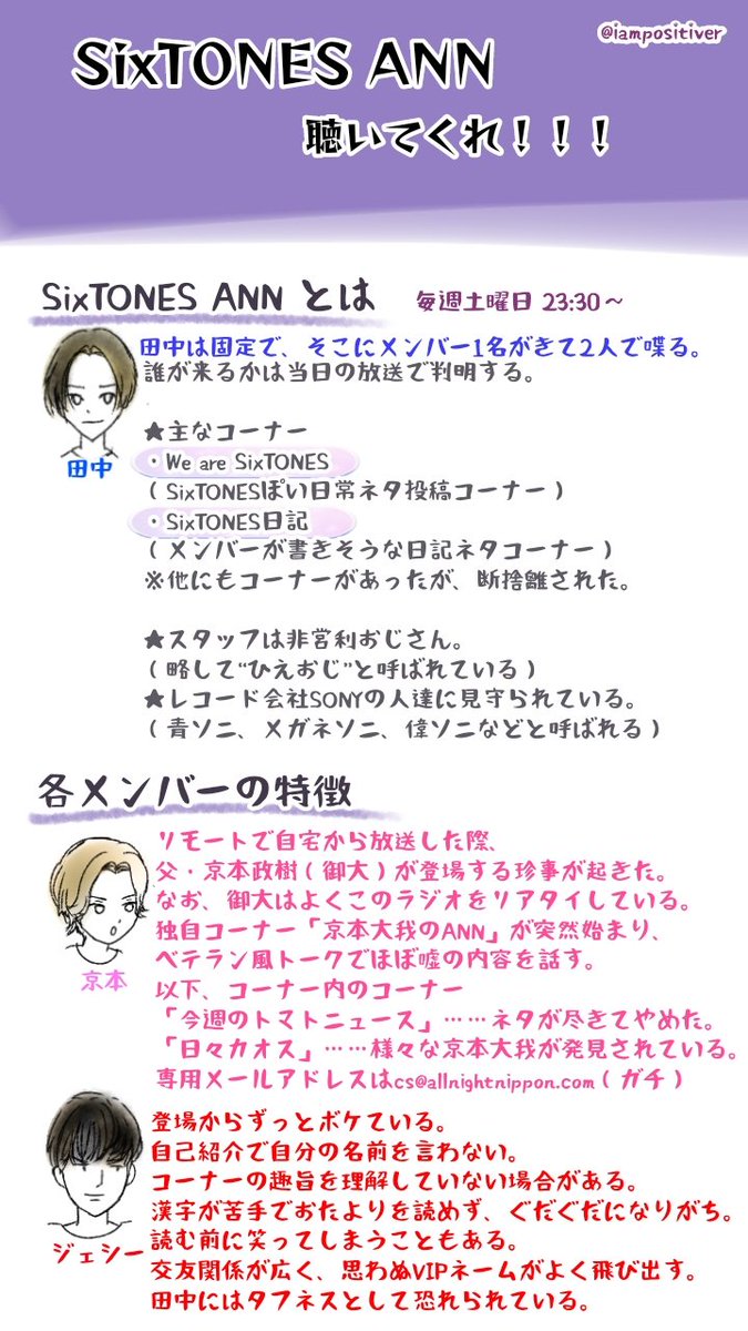 ミオチャン tweet media