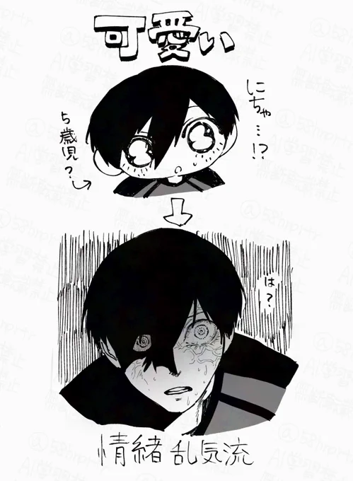 本当に同一人物❓ 
