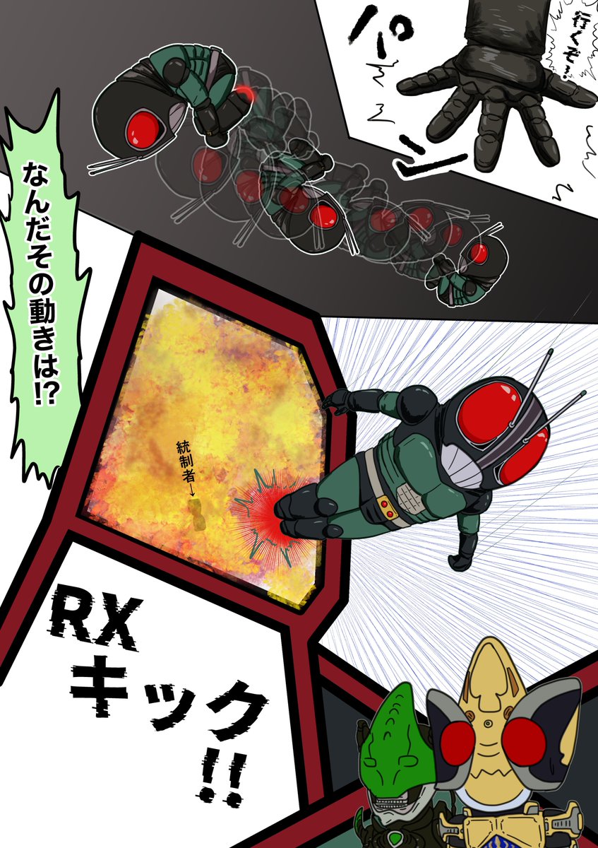 強制ハッピーエンド
#50日間仮面ライダーブレイドイラストを描く 50日目 
