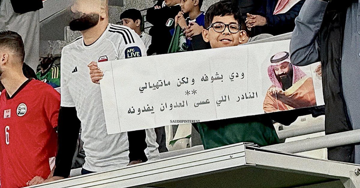 SAUDI POPULAR (@saudipopular) on Twitter photo 