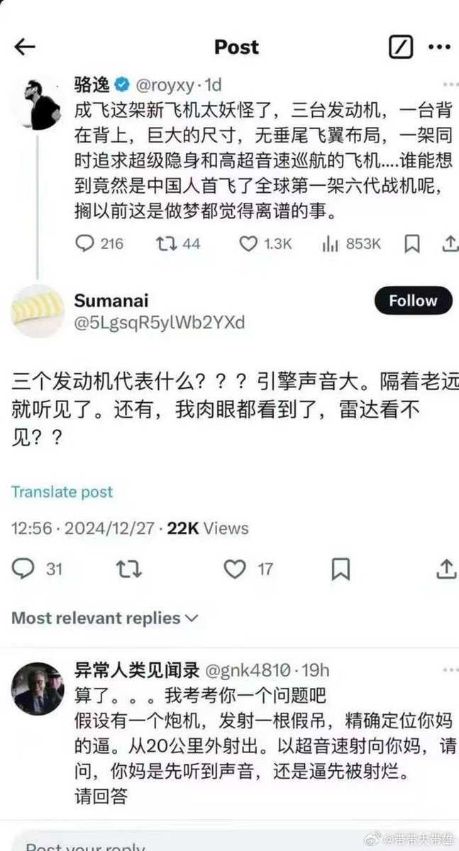 夏天就快要走 (@an82164890) on Twitter photo 