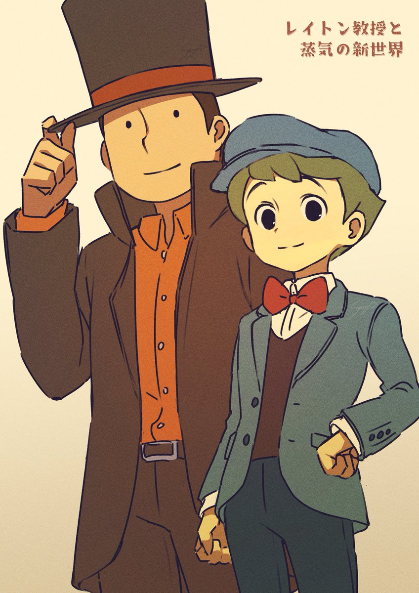 レイトン教授 レイトン教授と不思議な町 (オリジナル・サウンドトラック)[デジタル