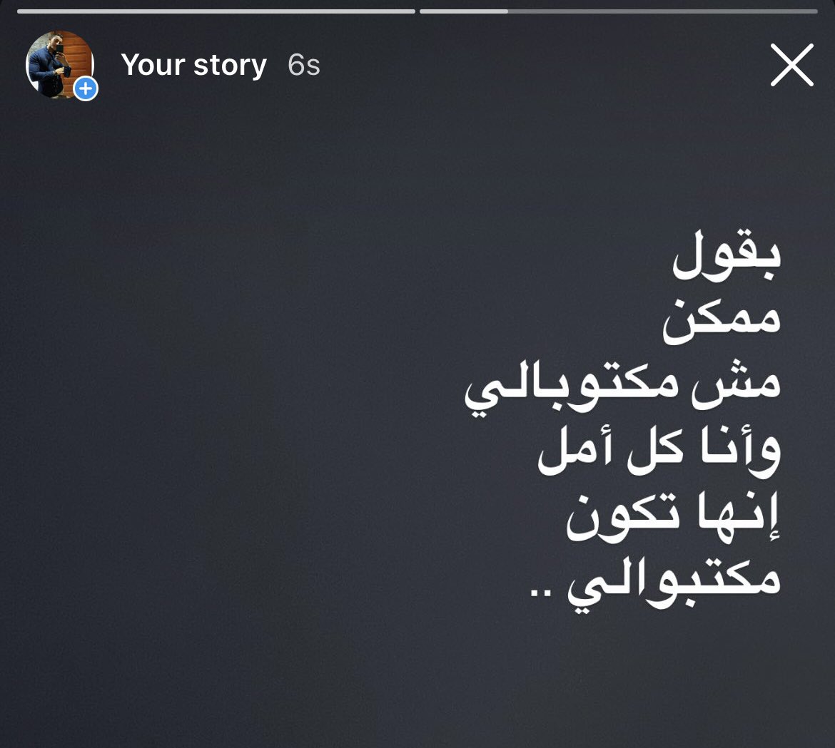 Mohamed El-desouki (@mohamed41341333) on Twitter photo 