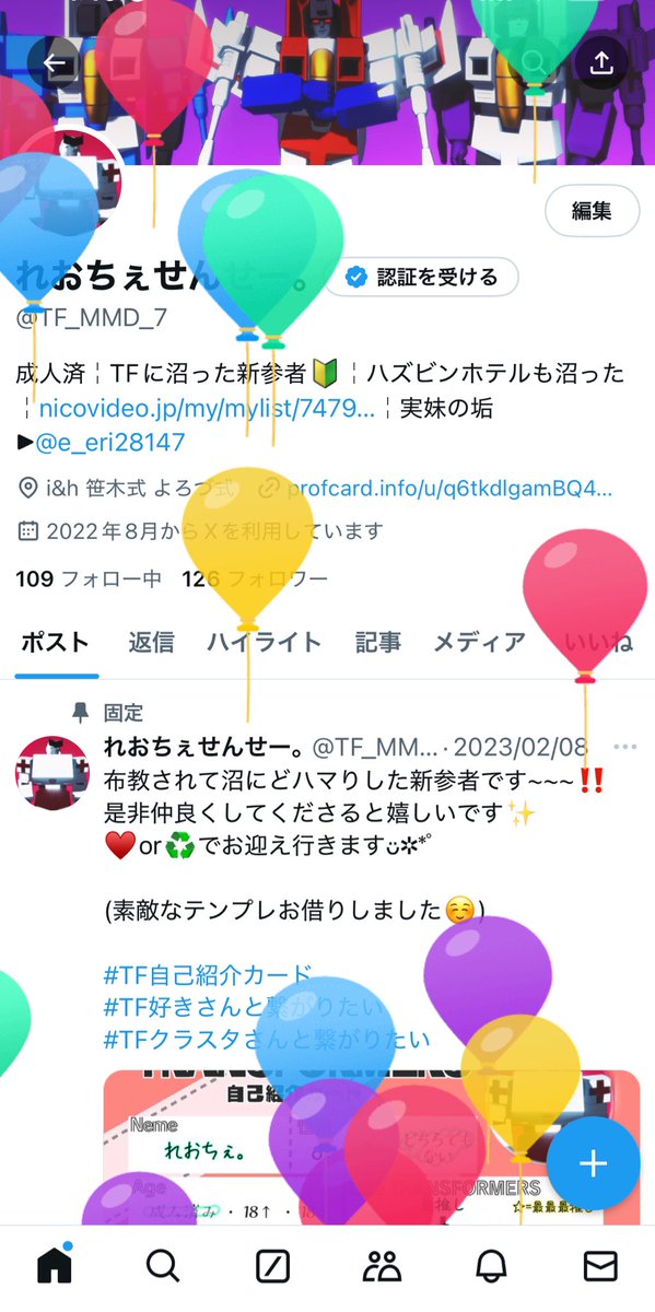TF_MMD_7's tweet photo. お誕生日おめでとう私🎂✨👏 https://t.co/kHuBzIY7wq