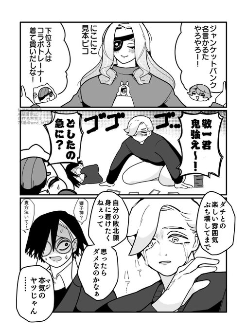 76陽(@amd_bt76) さんのマンガ一覧 : 古い順 : 19ページ目 | ツイコミ(仮)