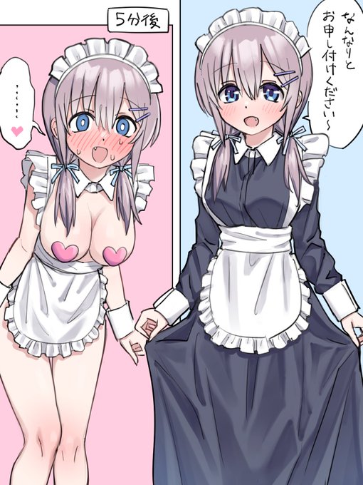 森さん2024年8～11月 