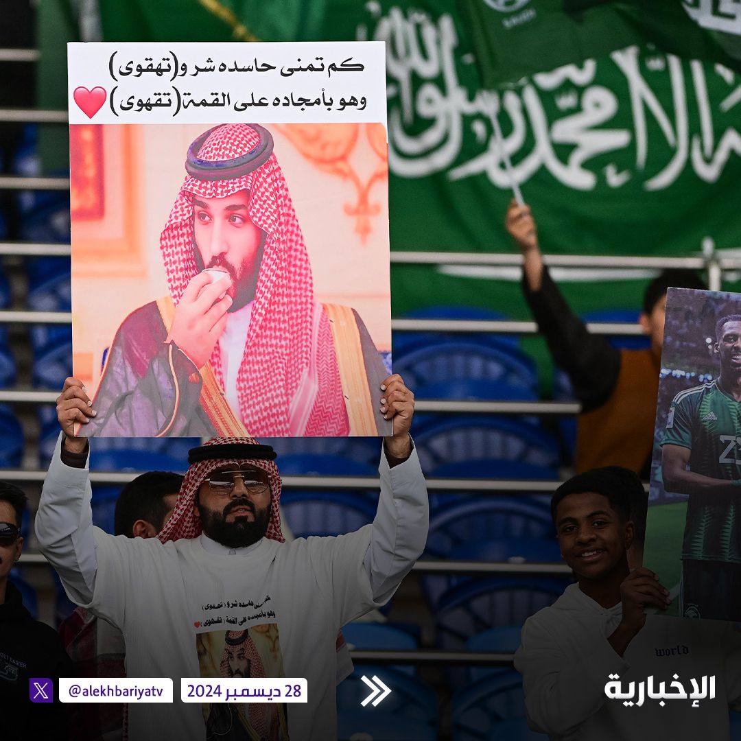 s_hm2030's tweet photo. كم تمنى حاسده شر و (تهقوى)
وهو بأمجاده على القمة (تقهوى)💚🇸🇦
.
#زعيم_الشرق_الأوسط https://t.co/QyPvR5KKFw