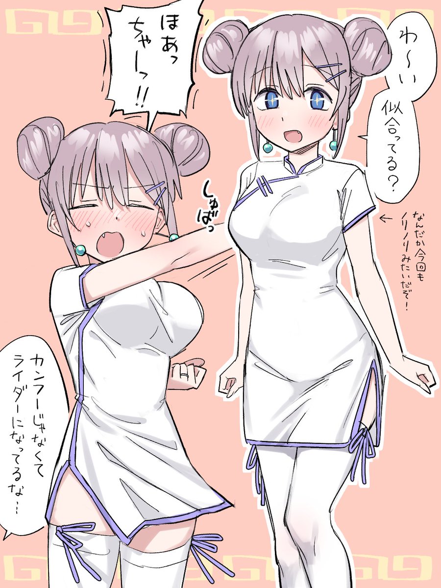 森さん2024年8～11月 