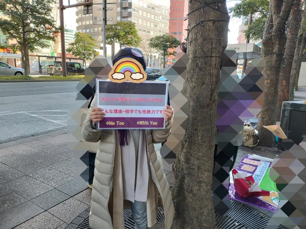 SOGI_Ace's tweet image. フラワーデモへ参加してきました
年末ということで声を掛けても人が集まらず、現地も少ないだろうな…と予想していましたが
思いの外集まって嬉しい限りです
(集合写真は公式Xに載る はず)
年が明けて、今度はいつも通り11日に開催したら参加者もっと増えるでしょうか？
#飯島健太郎裁判長に抗議します