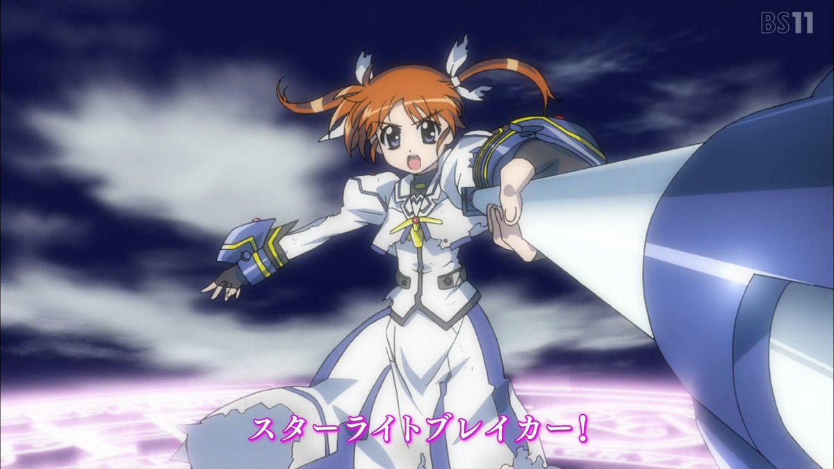 高町なのはの名セリフ(1期) 3位 「これが私の全力全開！スターライト