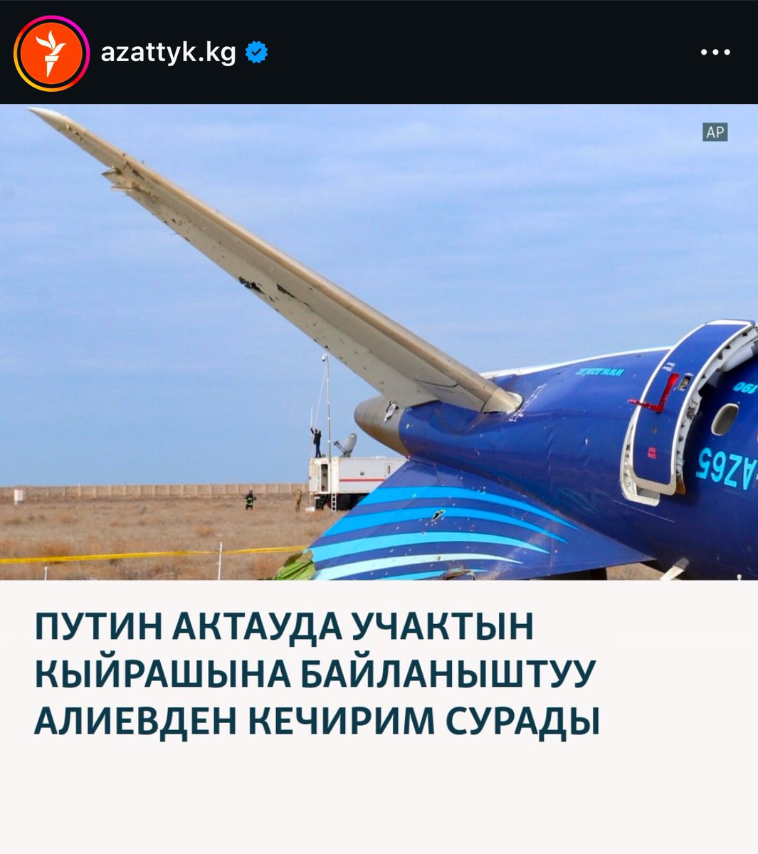 Крайне радует, что наш союзник Азербайжан проводит смелую внешнюю политику, отвечающую национальным интересам страны.

Независимый Азербайжан = Независимая ЦА