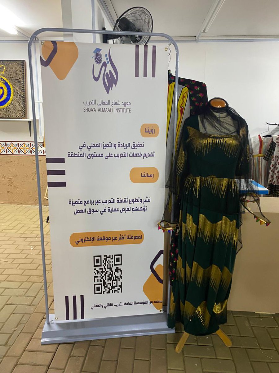 ShoaaAlmaaly's tweet photo. تغطية📷

ضمن المشاركة في فعاليات  #شتاء_جازان_25 
(عرض لبعض المهارات الإبداعية والمبادرات المجتمعية ) لمتدربي ومتدربات معهد شعاع المعالي للتدريب التابع لجمعية البر الخيرية بصبيا بقرية إرث https://t.co/dxKgRasvOS