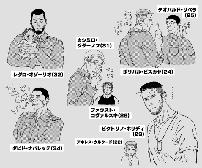 うん そうでした
「カミング・ホーム」読んでね。 