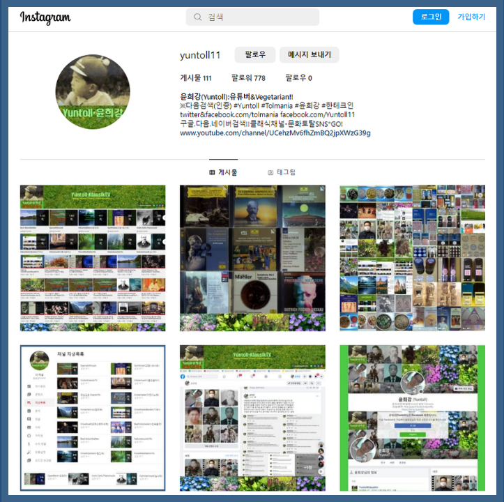 윤희강(Yuntoll){HIEKANG YUN} ※SNS포토 핀터레스트1 #Yuntoll #Yuntoll11 #Tolmania #윤희강 #한테크인 #HiekangYun #프로필 #인물사진 #구글포토 #이미지사진 #비건 #사진 #동영상 #블로그 #유튜브 #인스타 #채식 #맞팔 #선팔 #핀터레스트 #트위터 #다음 #NAVER #썸네일 #편집디자인 #SNS