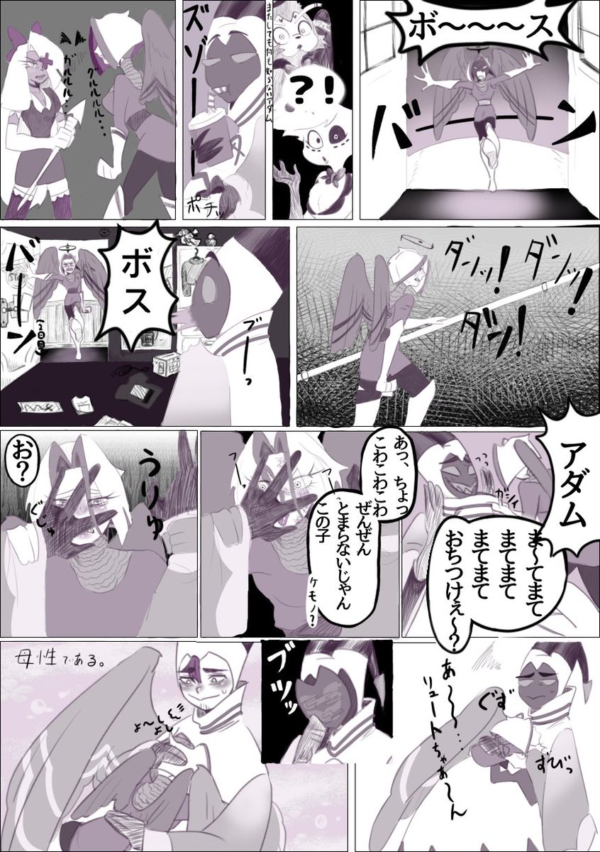 すこんぶ tweet media