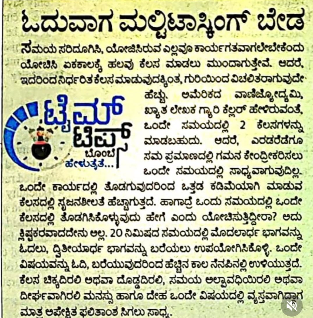 Harshit05430300's tweet image. For students
#smartstudy