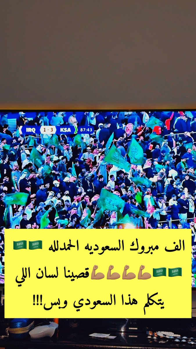 الف مبروووك هذا السعودي وبس 💪🏽💪🏽💪🏽🇸🇦🇸🇦🇸🇦