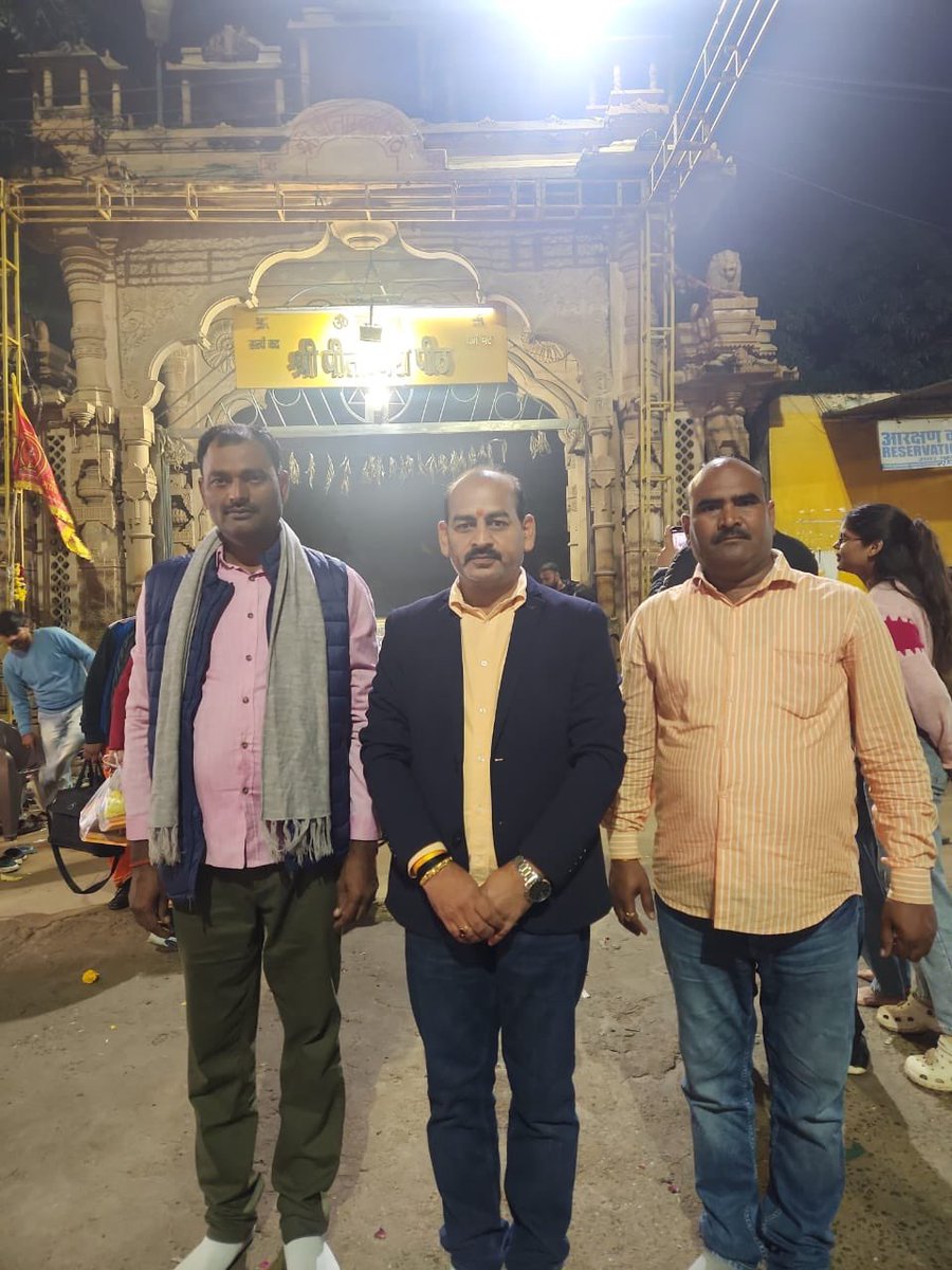 sunilsingh_0077's tweet photo. शुभ रात्रि, जय श्री पीताम्बरा माई 🙏🚩 https://t.co/CcmLliEJnX