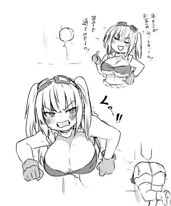 性癖ぶちこみガールを描くぜ・・・ 