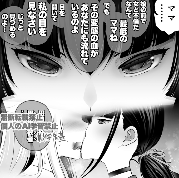 Skeb納品しました!催眠フェチ百合フェチ足裏フェチの欲張りセットです❤️👠
https://t.co/nhAYuMuSo6 