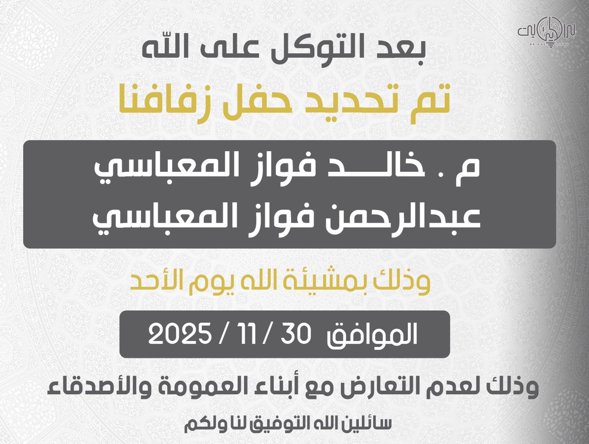 عبدالرحـمن فواز المعباسي tweet media