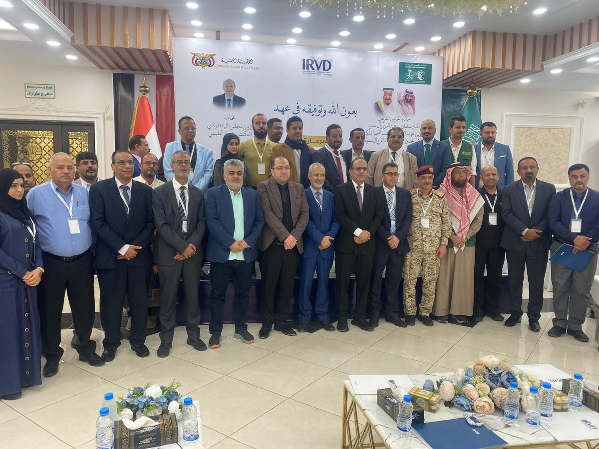 QasimBuhaibeh's tweet photo. سعدنا اليوم بتدشين المشروع الاكبر انسانيا في مجال مراكز الاطراف تشغيل ٤ مراكز اطراف صناعية وعلاج طبيعي في عدد من المحافظات بدعم من مركز الملك سلمان للإغاثة والأعمال الانسانية @KSRelief عبر الجمعية الدولية لرعاية ضحايا الحروب والكوارث (الامين) #السعوديه_اليمن https://t.co/WWbOOrdDuB