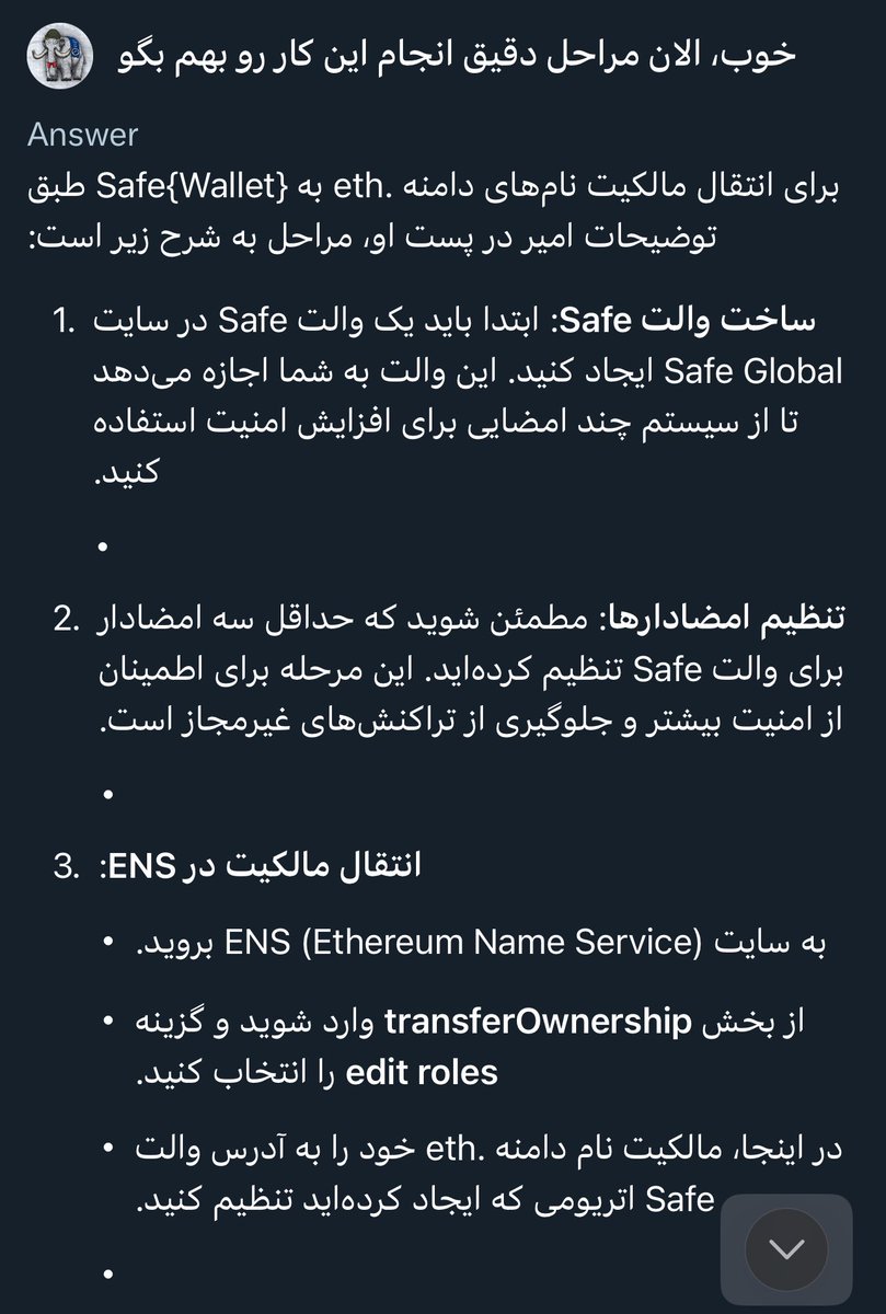 کلا هر توییتی رو که متوجه نمیشیم یا توضیحات بیشتری می‌خوایم، رو علامت Grok می‌زنیم و باهاش حرف می‌زنیم.