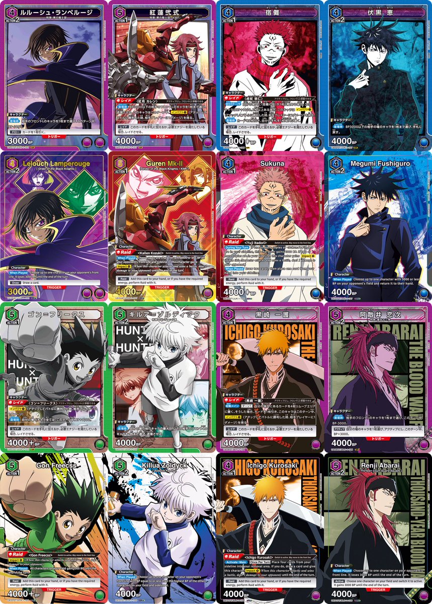 みるか@UABSOPDBFWGCC tweet media