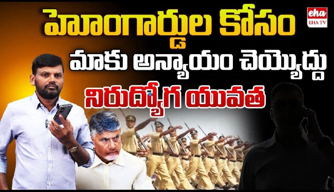 Indianarmy9542's tweet photo. @Anitha_TDP 🙏 మాకు న్యాయం చేయ్యండి @APDeputyCMO @naralokesh @chiranjeevimlc @OfficeofNL @Anitha_TDP @AndhraPradeshCM https://t.co/eX37ipJOok