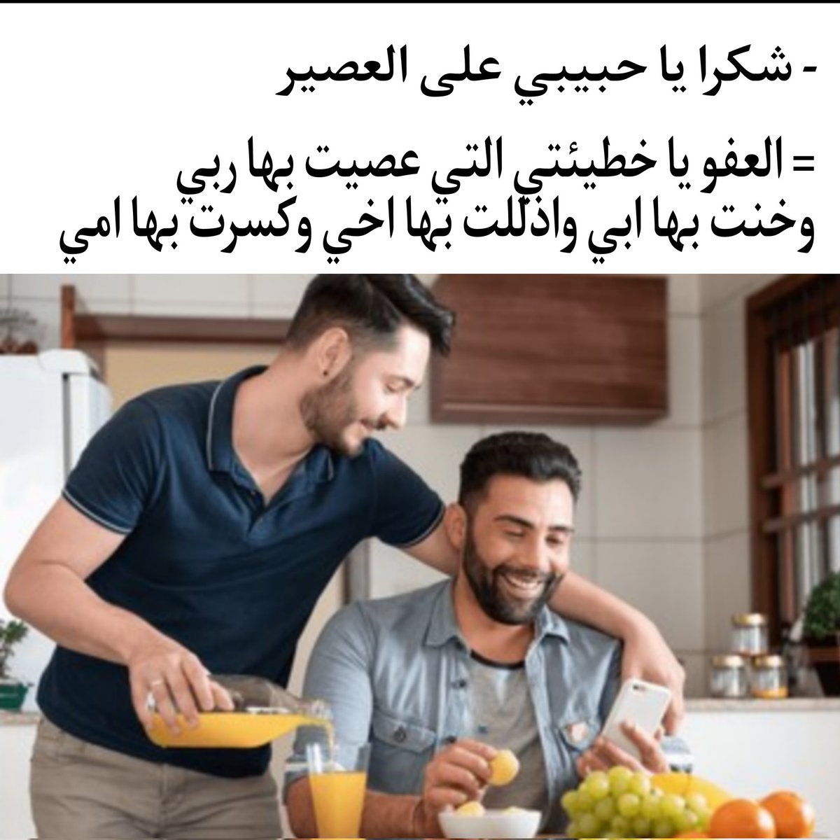 باستيت tweet media