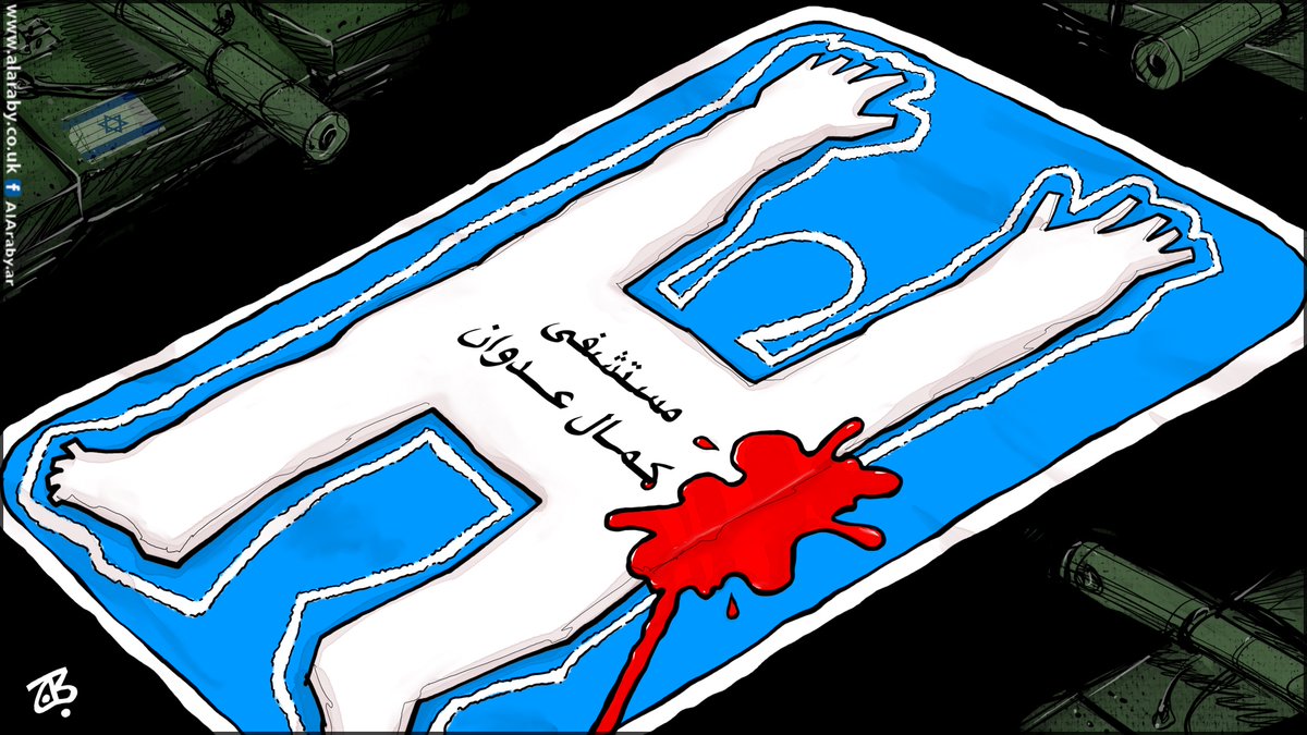 Emad Hajjaj Cartoons tweet media