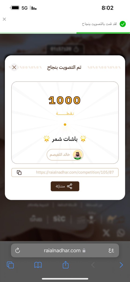 xbu811's tweet photo. @S2ll2h1 تم ابن لغيضم https://t.co/o0yJGU1ZAG