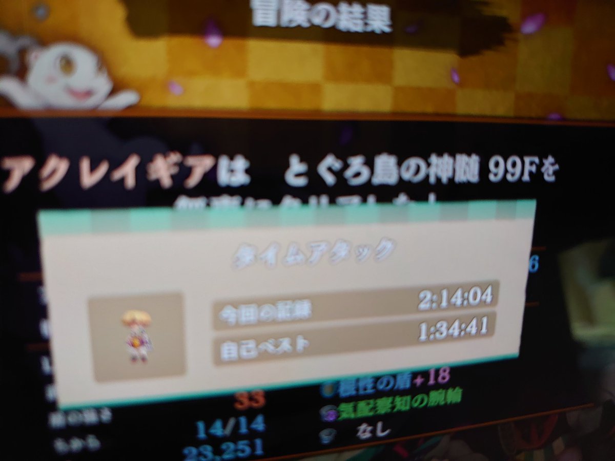 lastreason01's tweet photo. rta並走結果 https://t.co/vR0HcbNquf