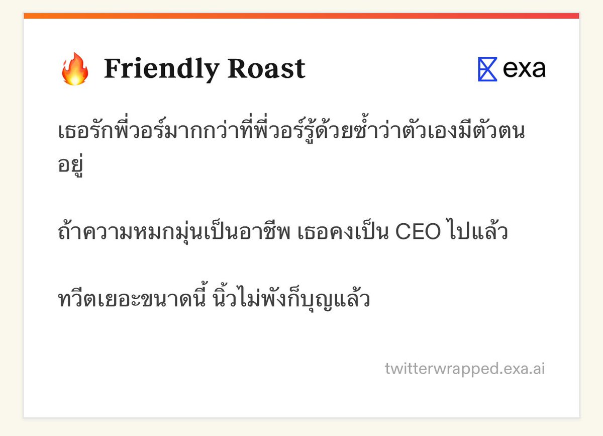 ━ คูมรอยยิ้มของวนร ◡̈ tweet media