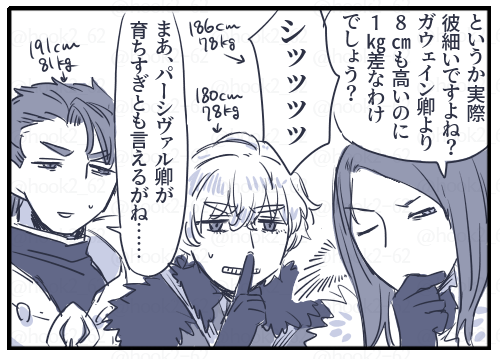 パーバソ漫画
minamotoさんのポスト好きすぎて…フリーとのことだったので描いちゃいました…たのしかった… 