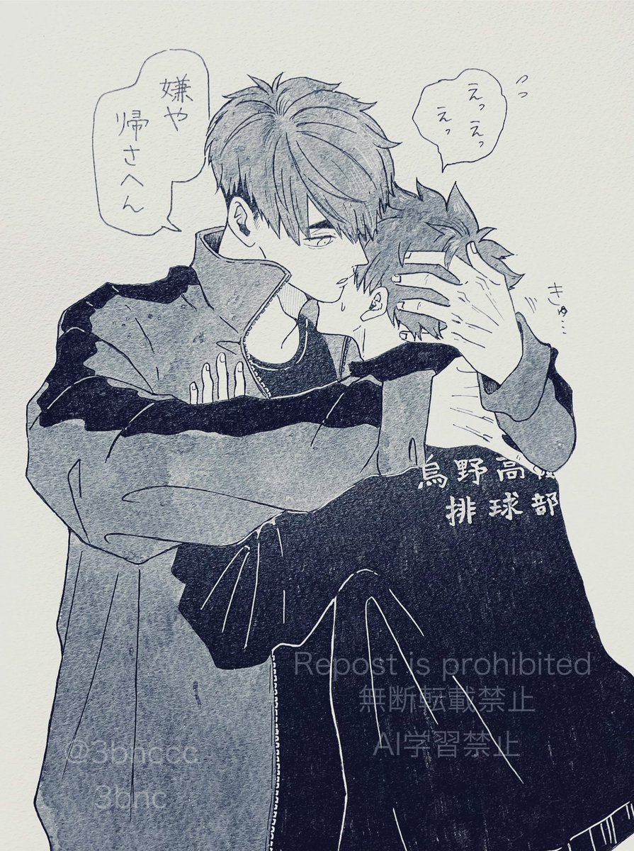 独占したい(🍙🍊)