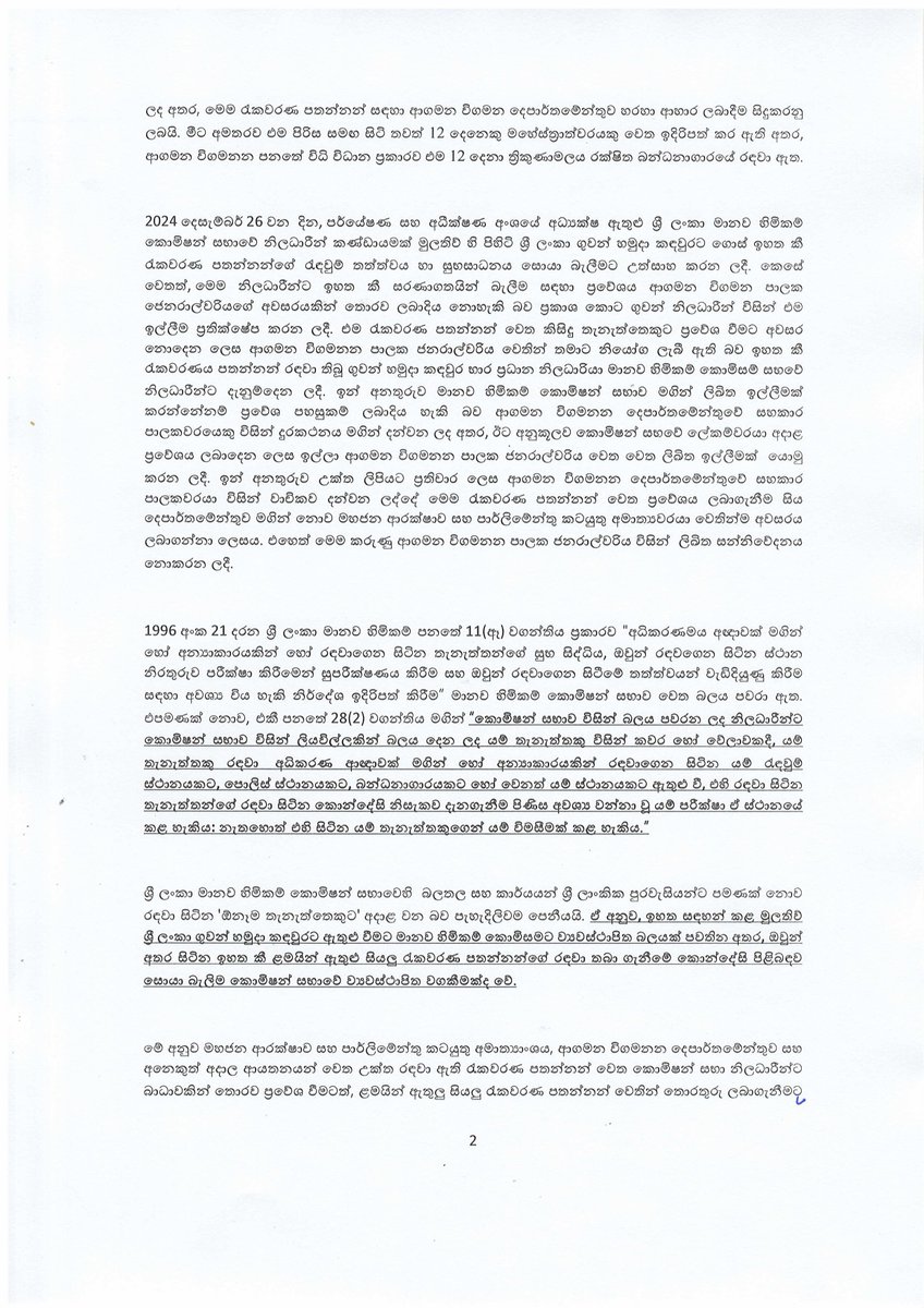 Human Rights Commission of Sri Lanka tweet media